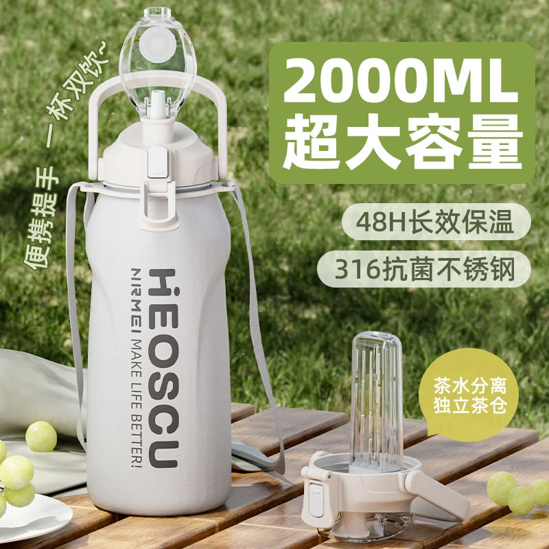 ERM大容量316不锈钢保温杯户外便携运动水壶杯子学生车载
