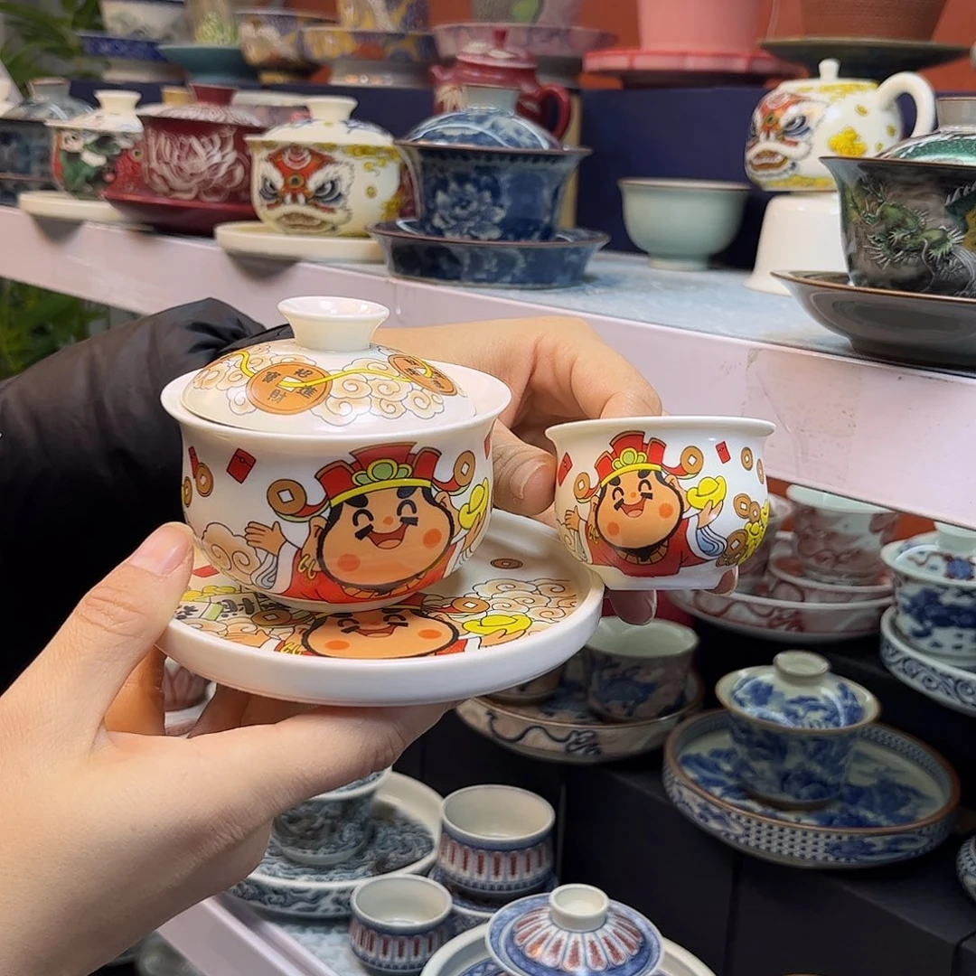 盖碗健健康康快快乐乐