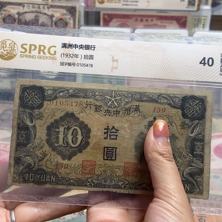 封装评级一张。