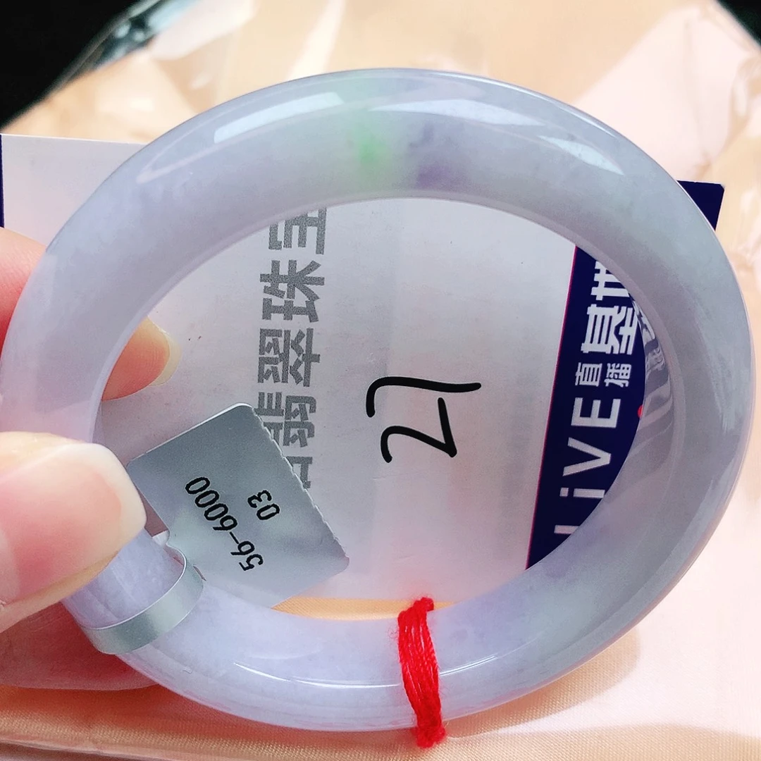 未镶嵌手镯翡翠缅甸天然A货翡翠手镯