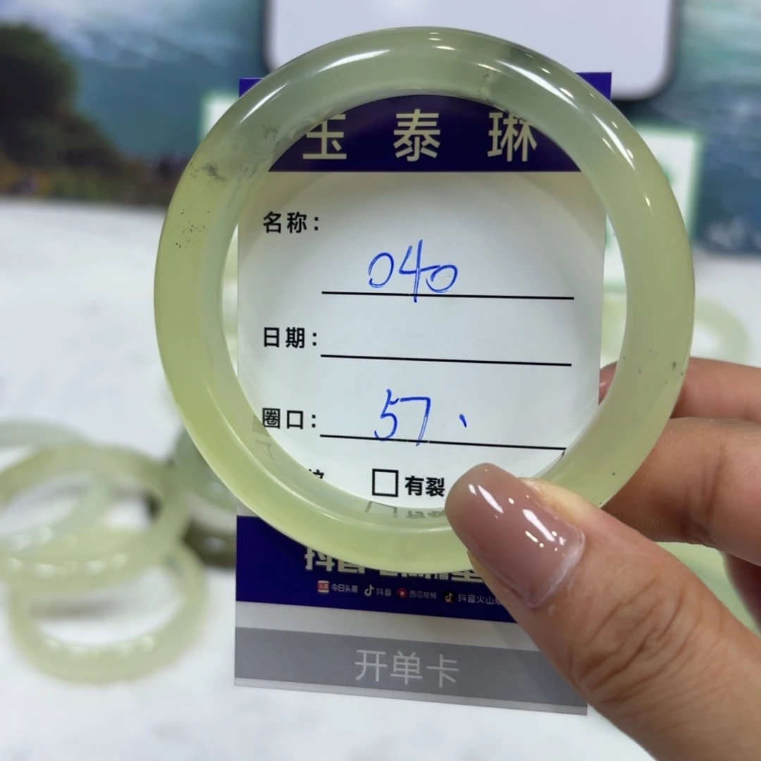 岫玉未镶嵌天然栀**开天然