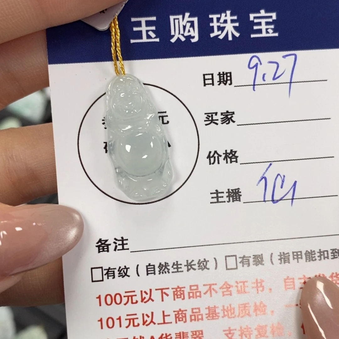 颈饰未镶嵌翡翠佛