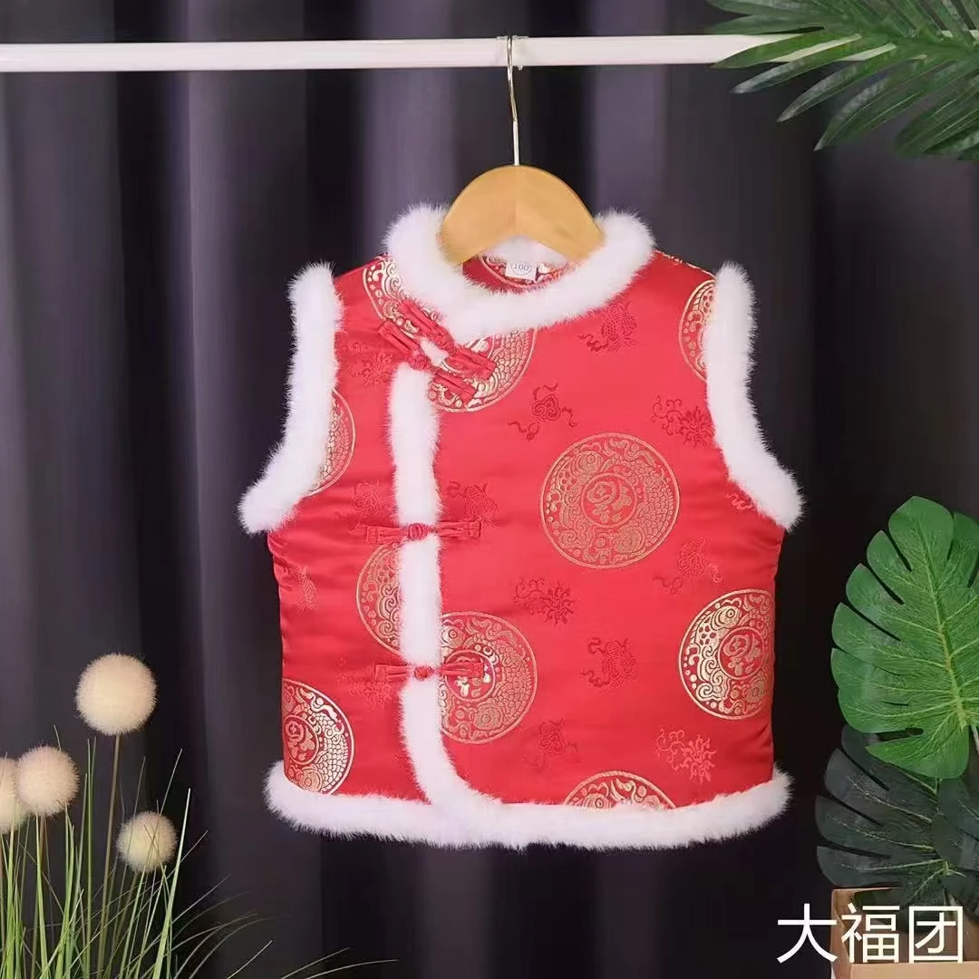 儿童年服喜庆拜年服加绒中国风男女童新年服装红色唐装马甲马夹
