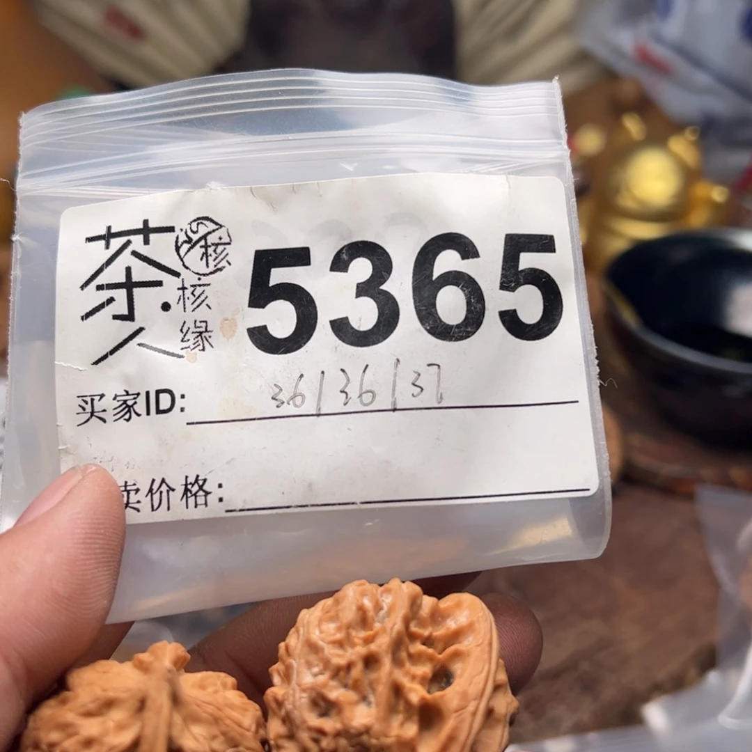 【闪购商品】文玩核桃吊坠今天