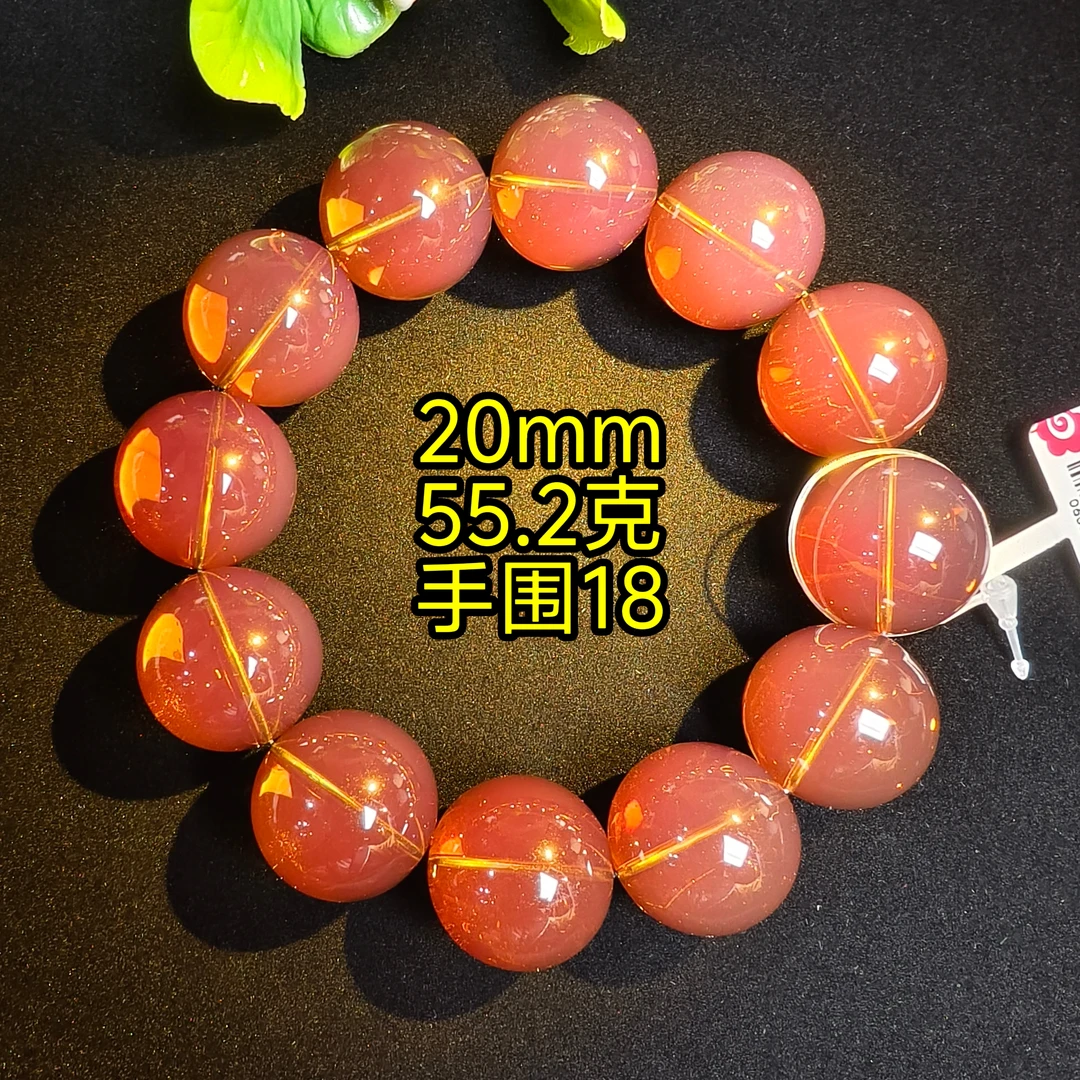 【月光琥珀】20mm缅甸琥珀玫瑰茶一刀料手串