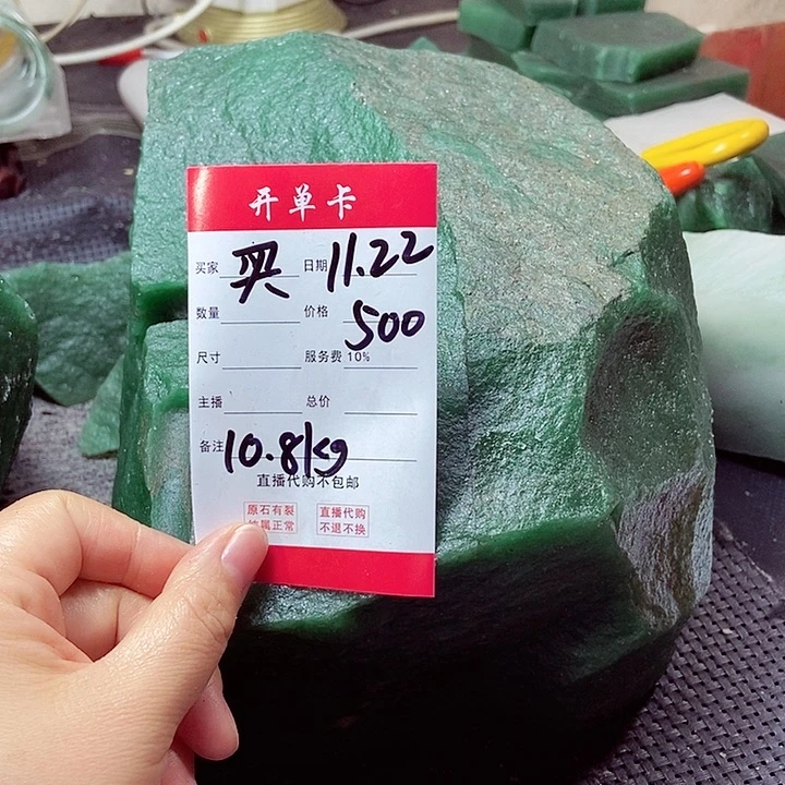 买**码新疆东陵玉原石不包邮