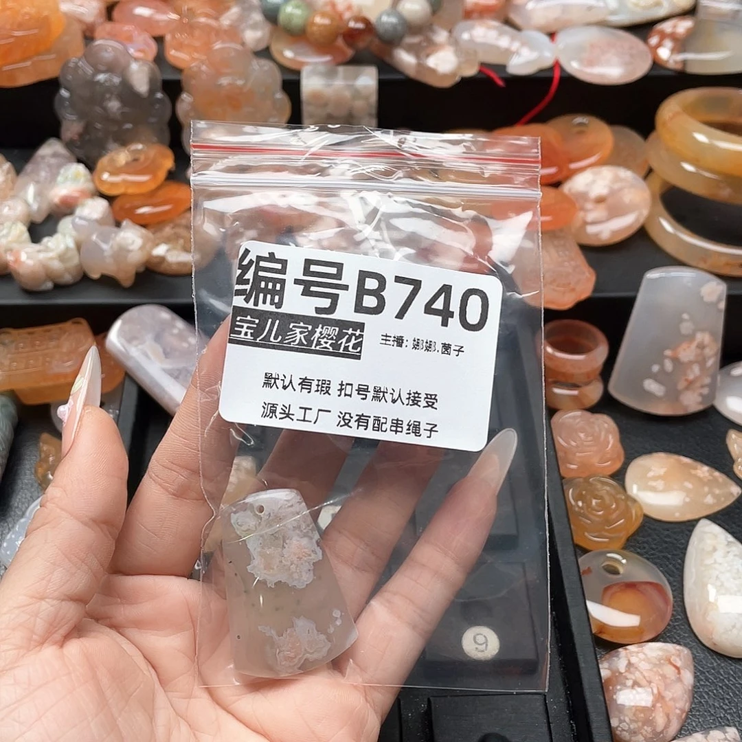 合金颈饰玛瑙/玉髓用****3