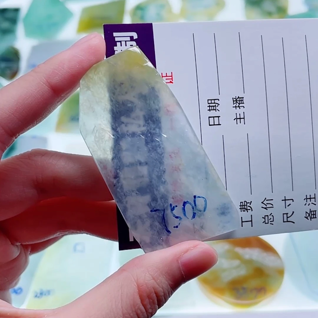 定制翡翠未镶嵌包工