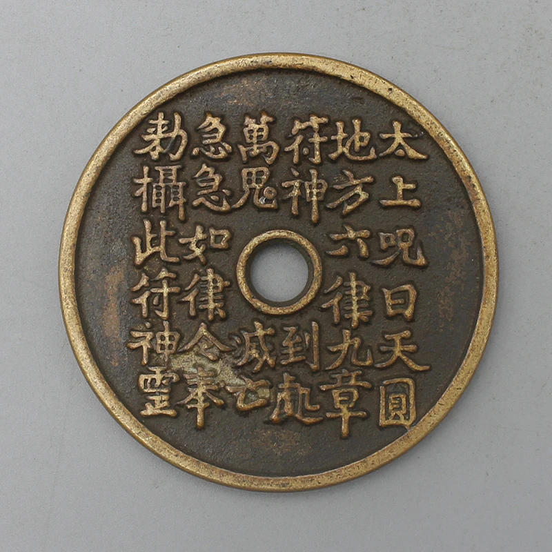 11127花钱-现代裸币花钱