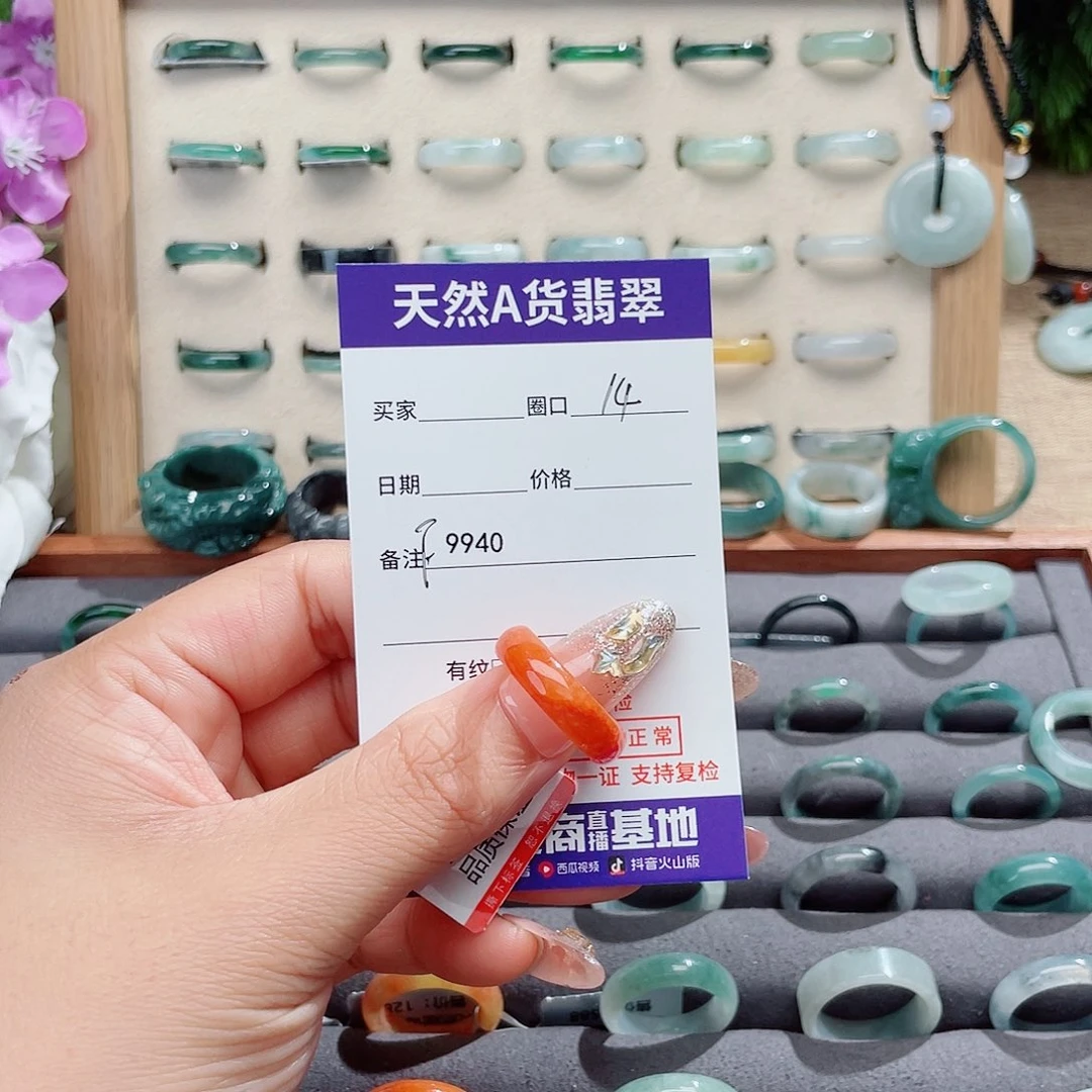 *****翡翠未镶嵌戒指天然翡翠F9940