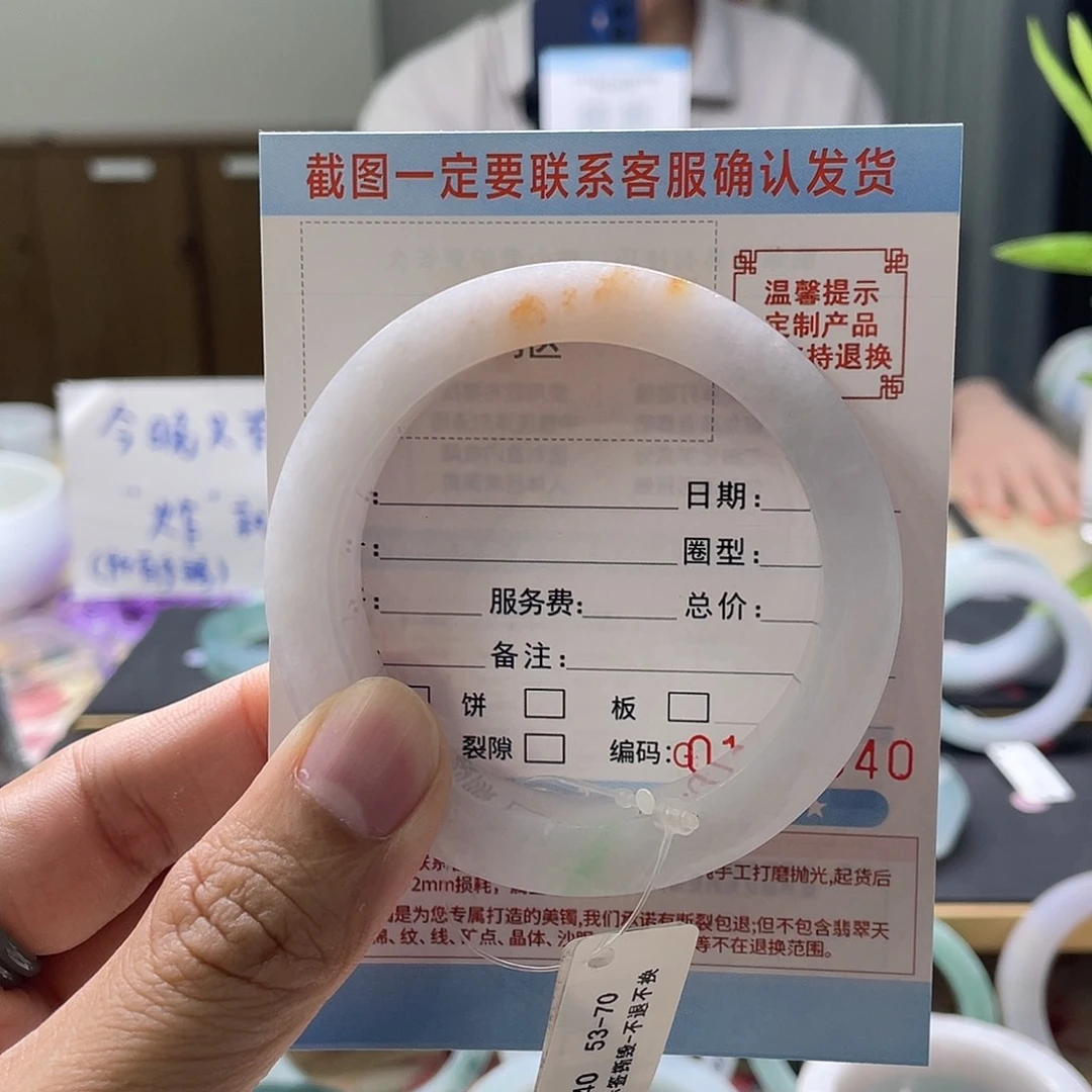 【闪购商品】未镶嵌白月光洒金定制翡翠糖**。