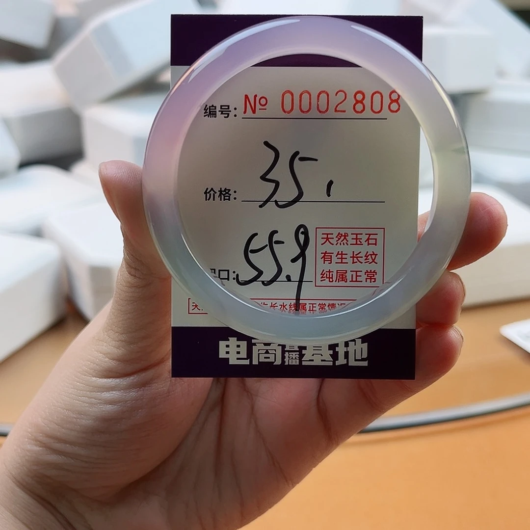 玛瑙/玉髓手镯未镶嵌2808