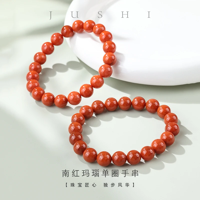 【举石臻品】南红玛瑙单圈手串(一件/多样性发)FSC-2222-33656