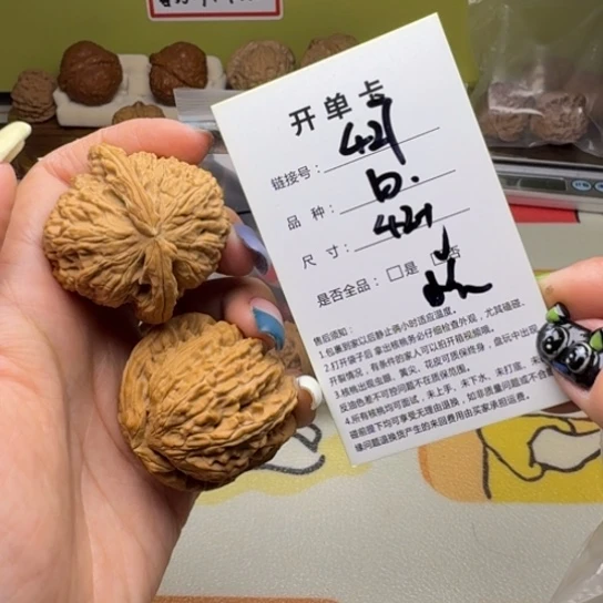 吊坠文玩核桃核桃427