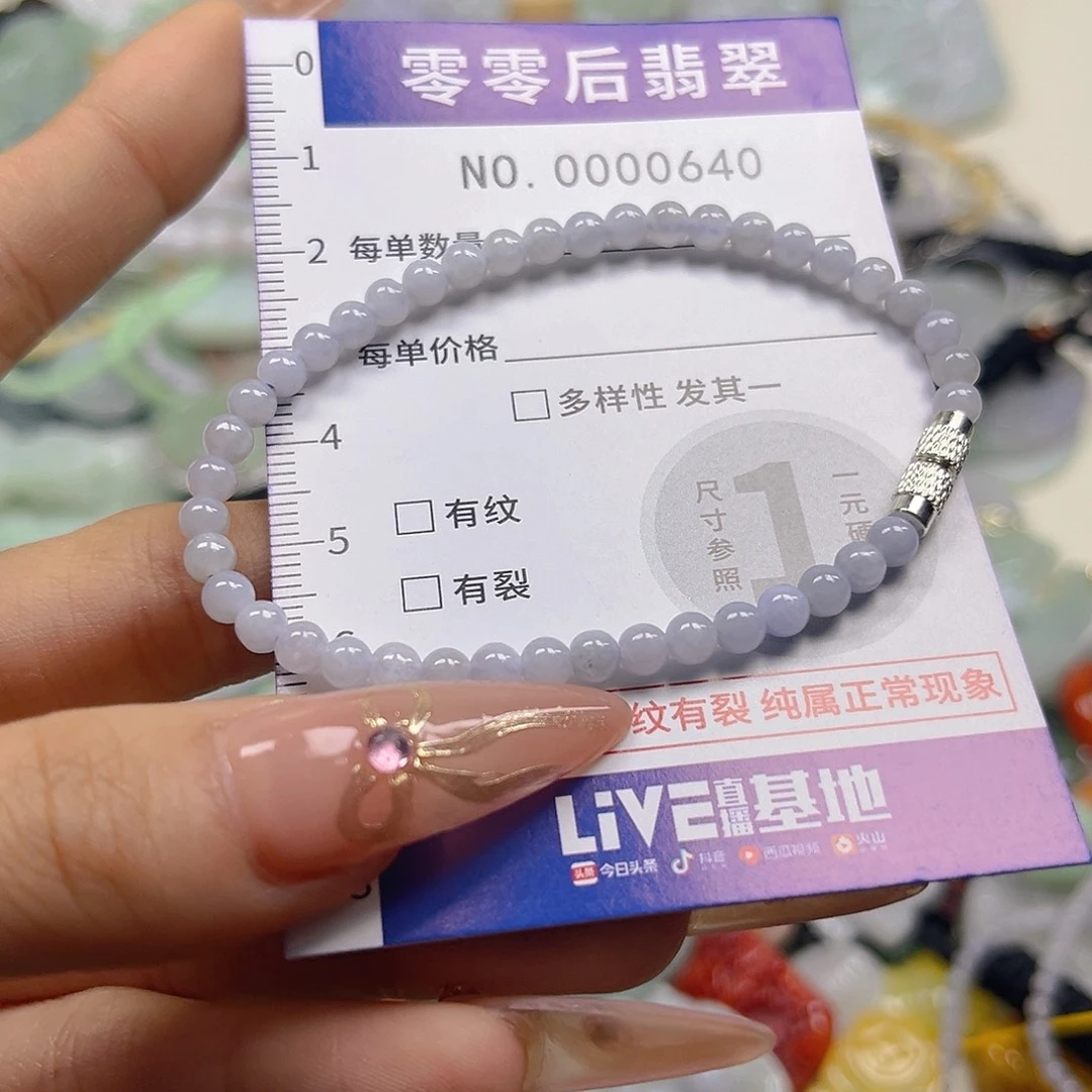 翡翠未镶嵌颈饰hhh