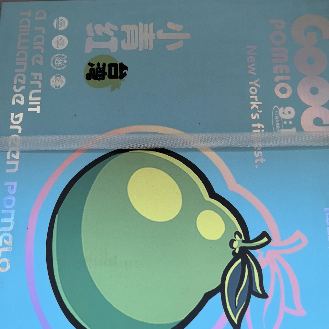 红柚礼盒嘎嘎好吃一件 4 粒