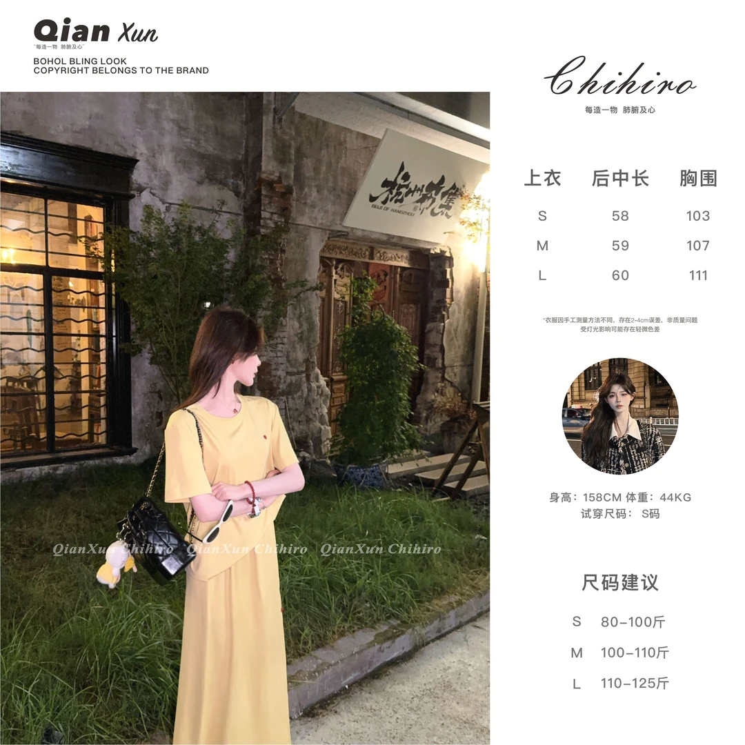 【夏日漫游】「半夏柠檬」夏季小众休闲百搭显瘦上衣半裙QXX5TZ2091A