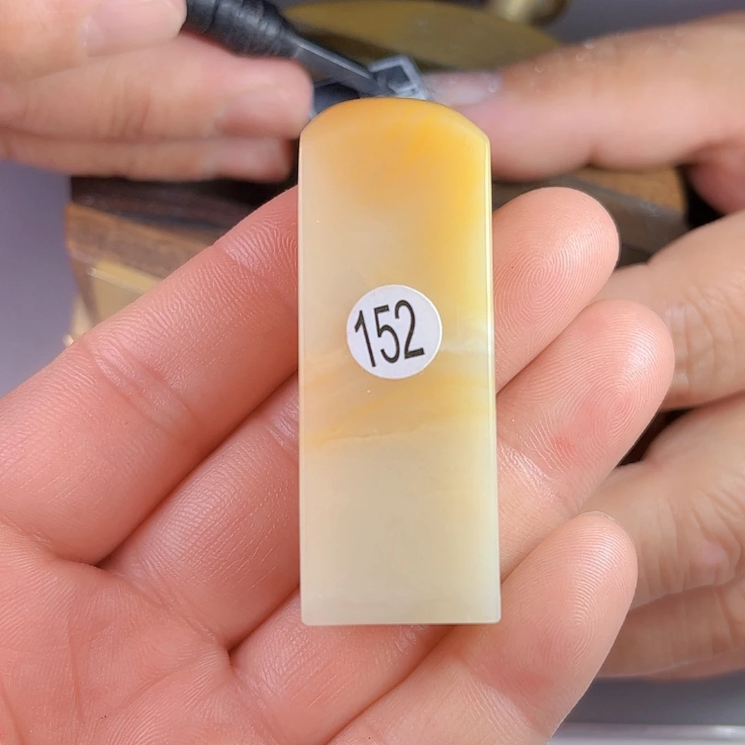 寿山石印石老挝石152号2.0厘米