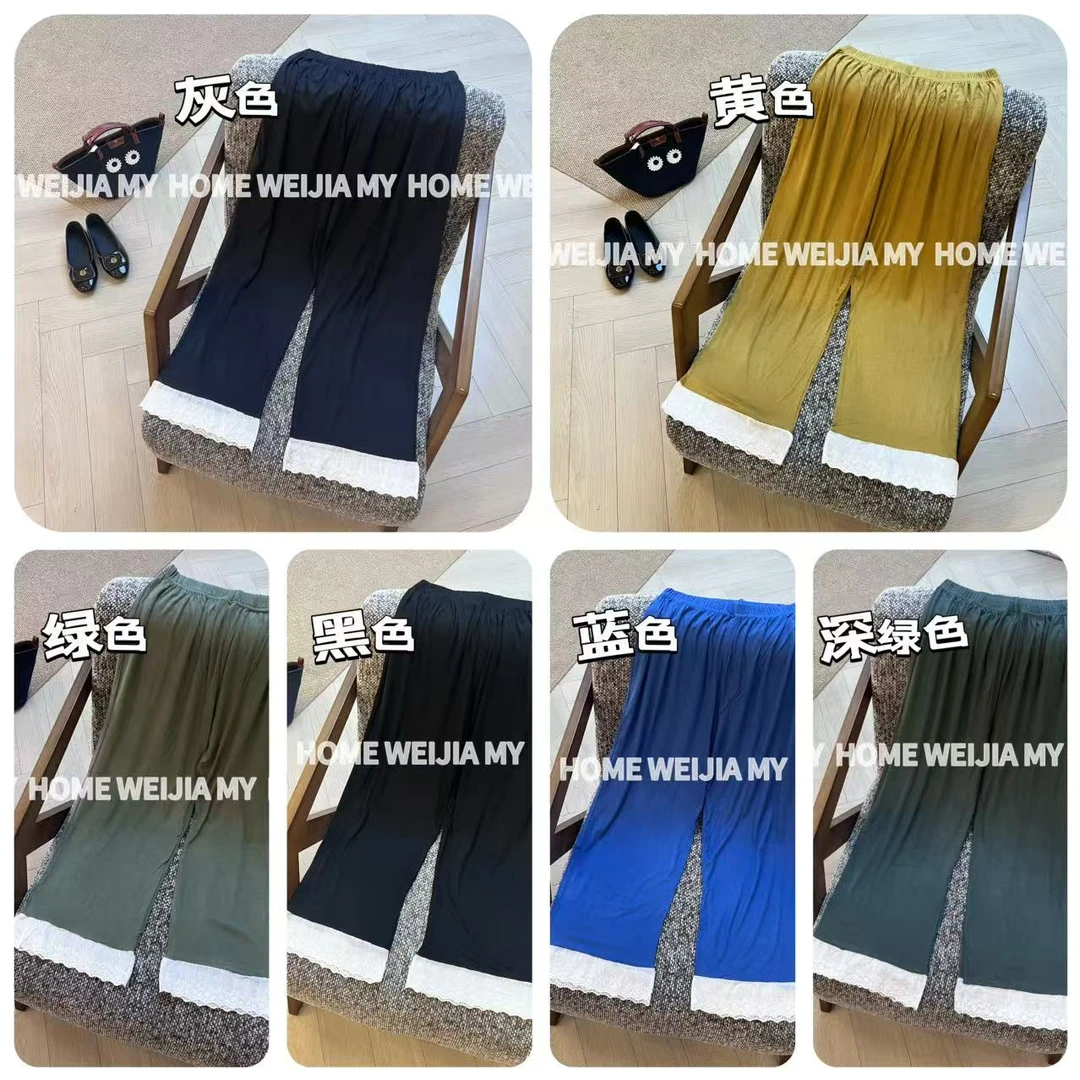 【WJ大码】 丽 1112  六色家居睡裤（均码）