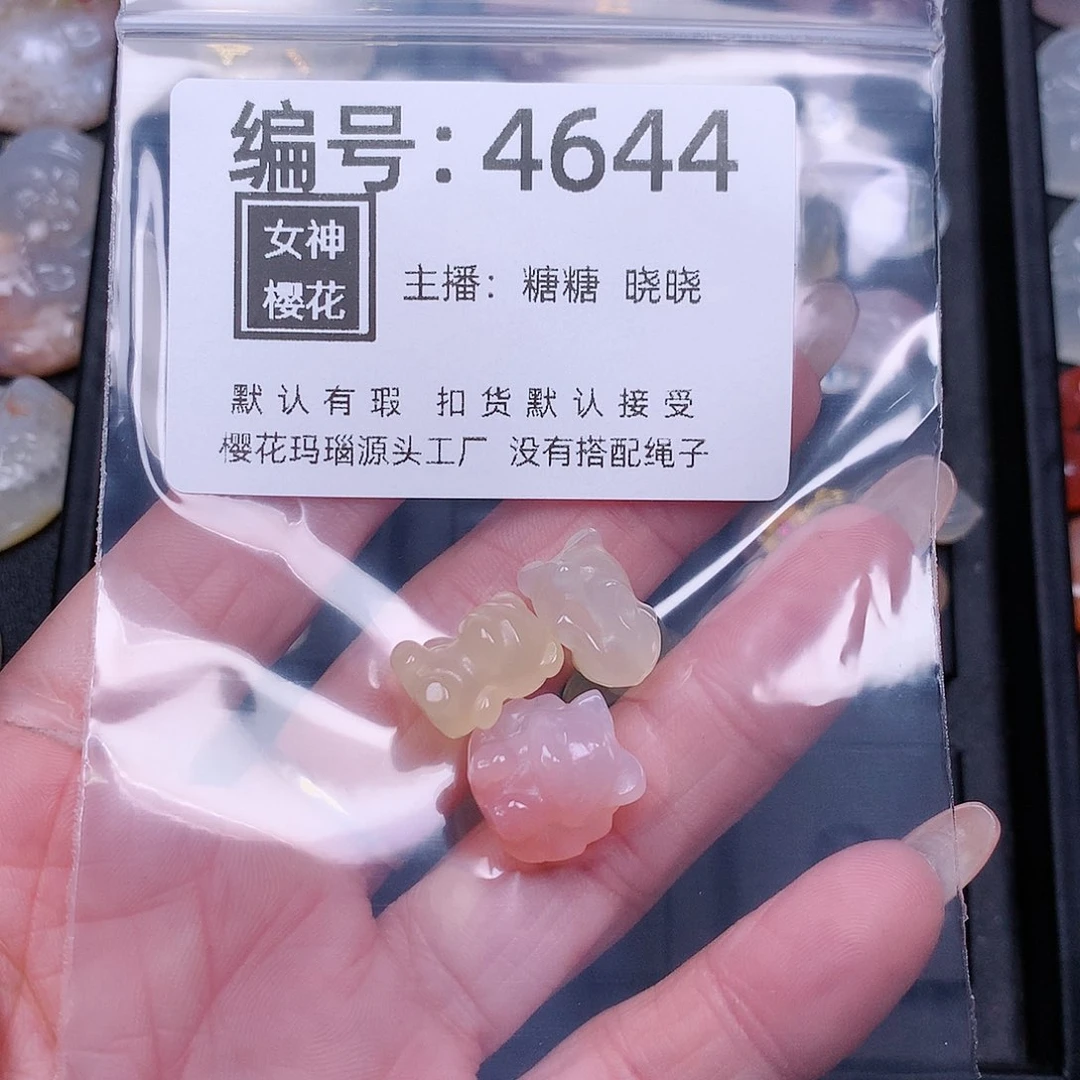 玛瑙/玉髓颈饰合金小***?