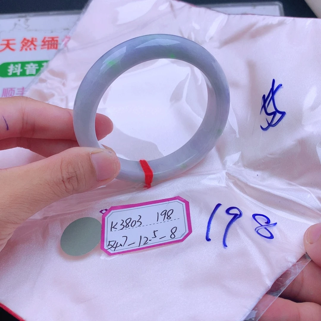 翡翠手镯未镶嵌翡翠