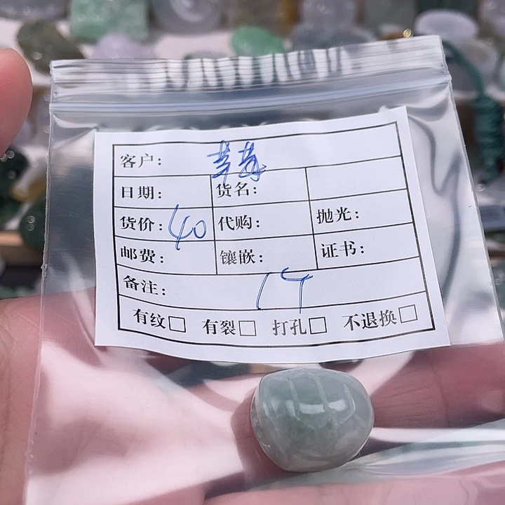 草***了翡翠未镶嵌戒指456