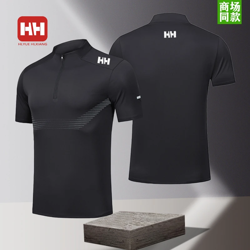 【GT】【一折专区】HH挪威海丽健身夏季T恤速干半拉链男士跑步短袖男t