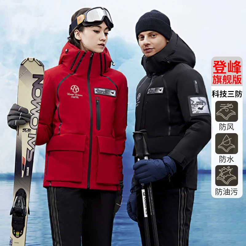 2025冬季三防男女同款户外朋克风登山工装风运动外套羽绒服286301