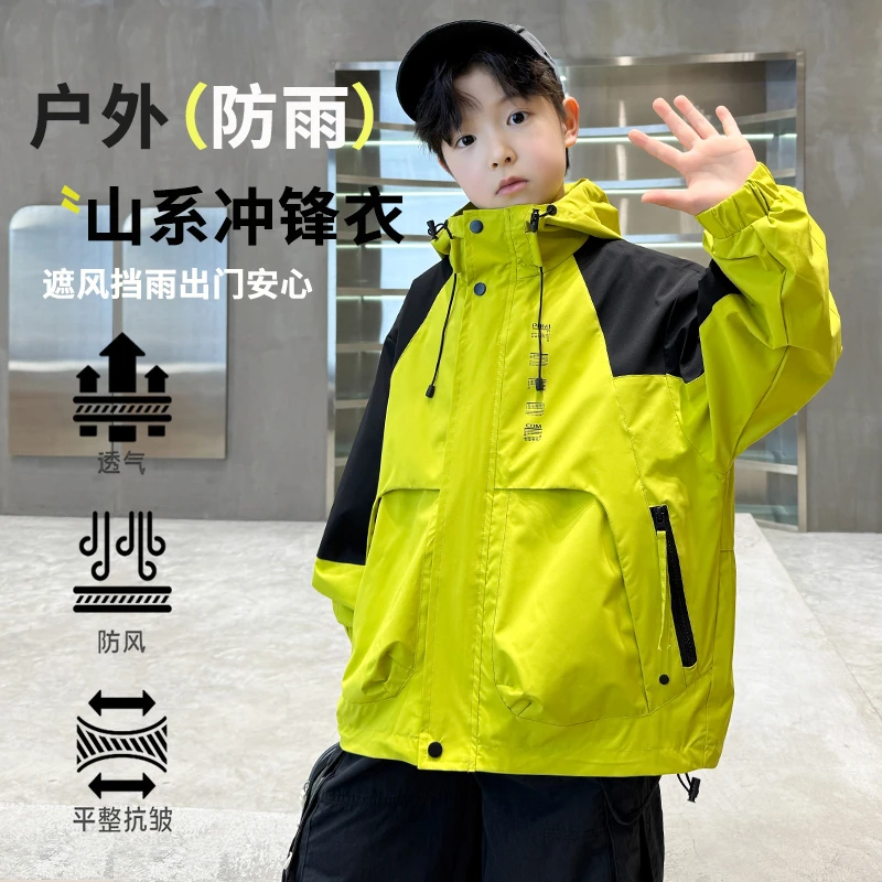 男童冲锋衣爆款2025新款儿童户外三防透气连帽防风耐磨耐穿潮外套