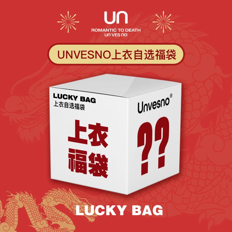 unvesno夏日清仓短袖女T【49】