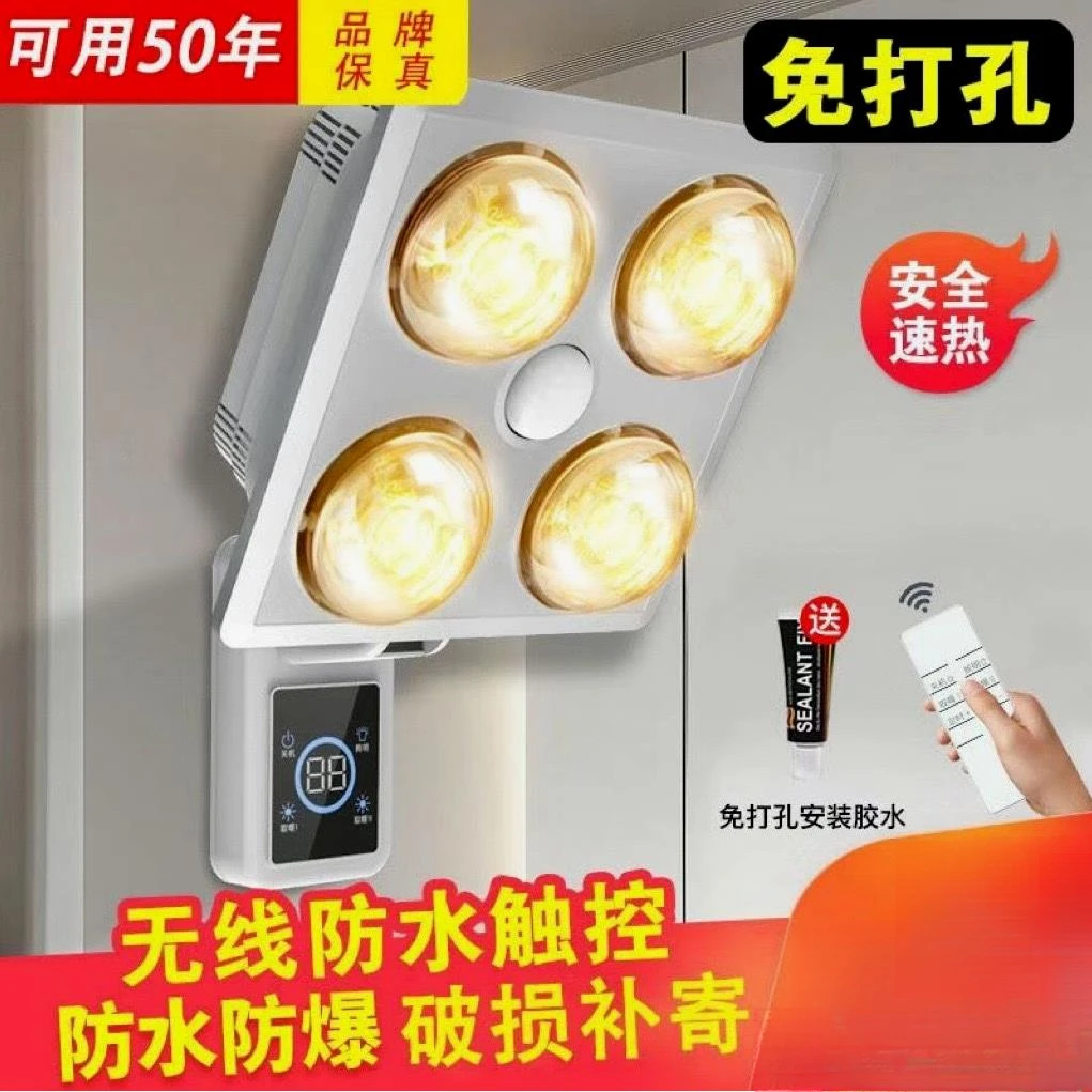 德国品质壁挂式四灯浴霸灯泡取暖挂墙灯暖挂壁式卫生间浴室家用暖