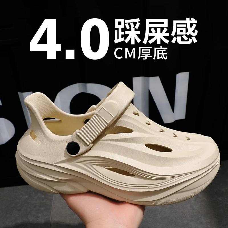 足康乐不臭脚洞洞鞋男夏季潮流外穿运动防滑2025新款沙滩钓鱼凉鞋