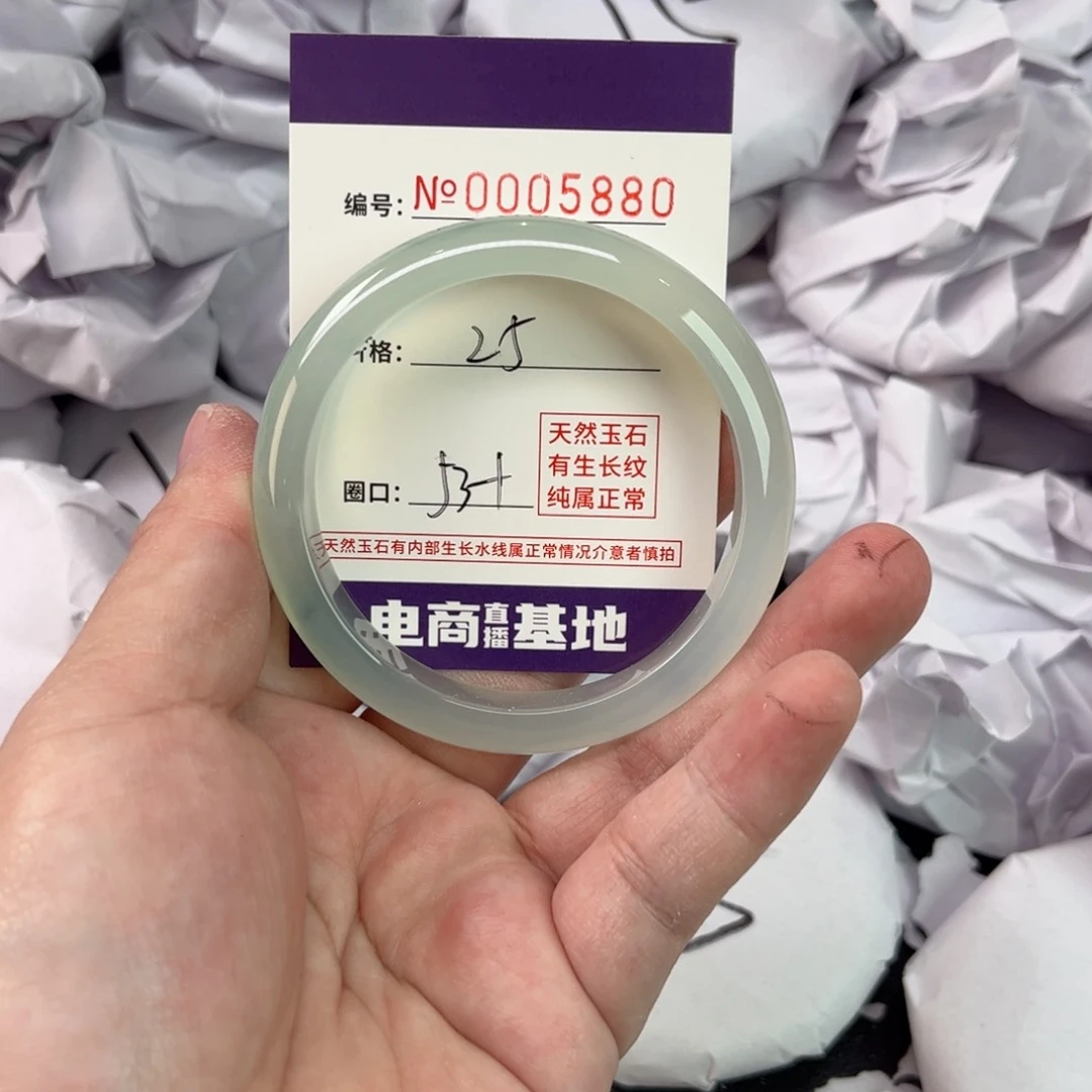 玛瑙/玉髓手镯未镶嵌5880