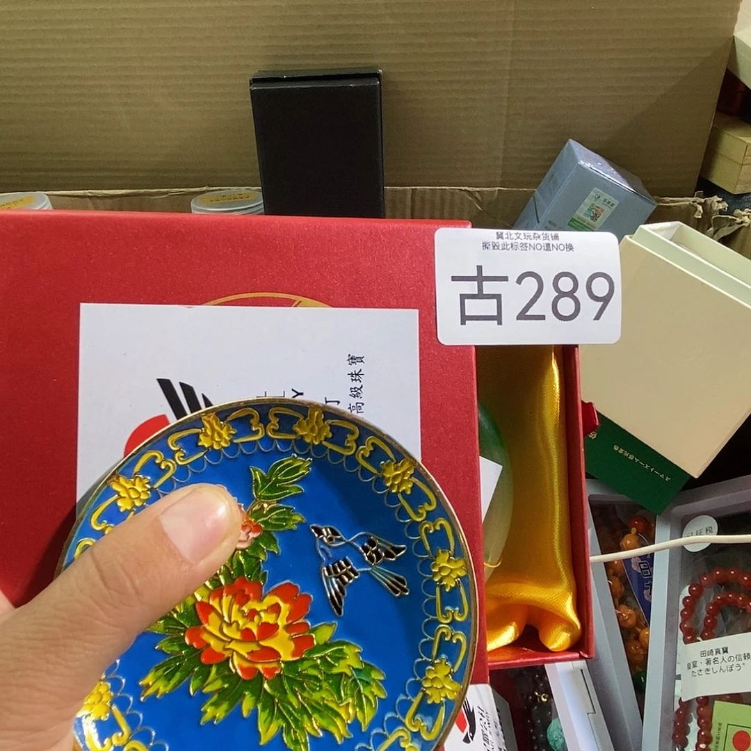 天****大叶紫檀（黑酸枝木类）时尚饰品289