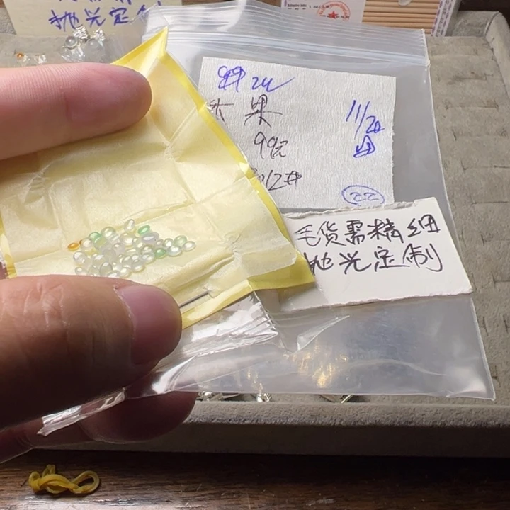 木***田定制翡翠未镶嵌定制毛货需精抛田112012