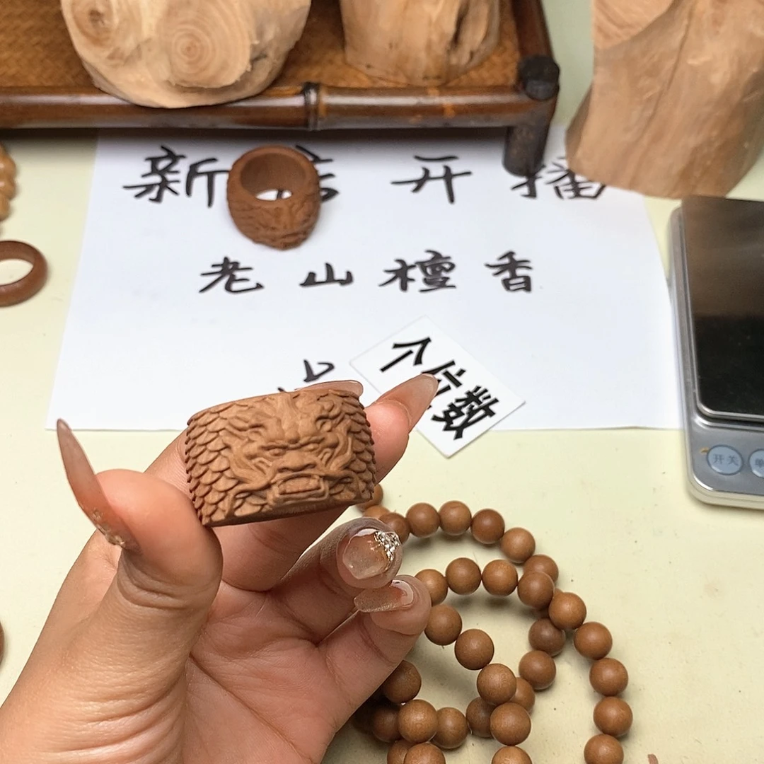 檀香木手串/手链龙纹扳指