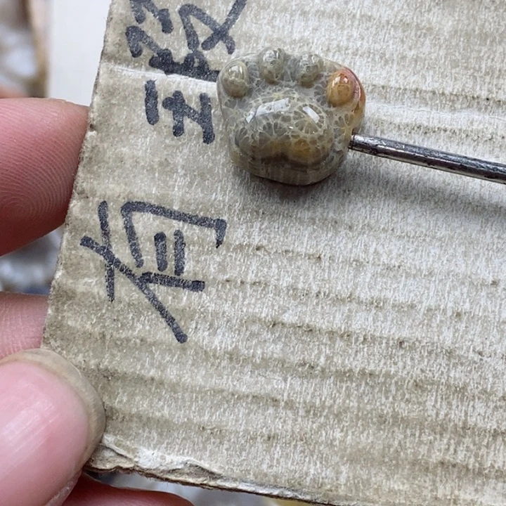 颈饰未镶嵌硅化珊瑚（珊瑚玉）三**头小