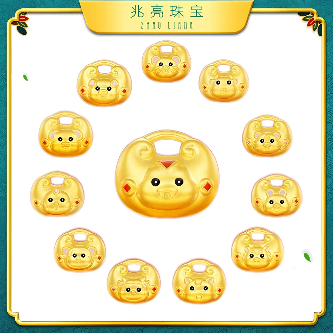 兆亮珠宝足金黄金十二生肖胖福转运珠精美双面可爱时尚宝宝转运珠