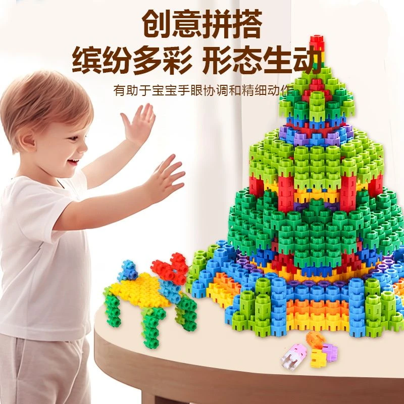 玩具男孩积木3-6益智拼装六角积木颗粒6到12岁上拼插拼图拼搭玩具