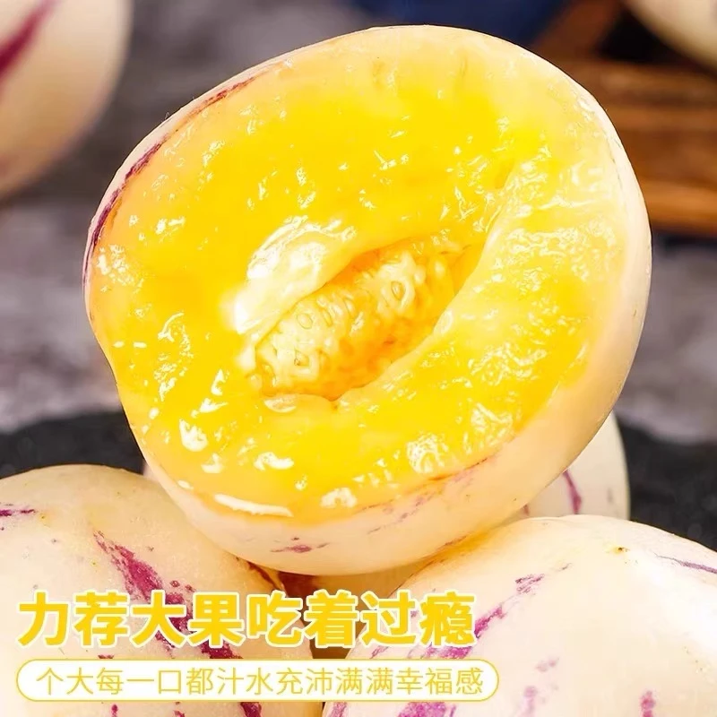 云南石林人参果 带箱5斤 12-25个 大果 A1 80g+ a