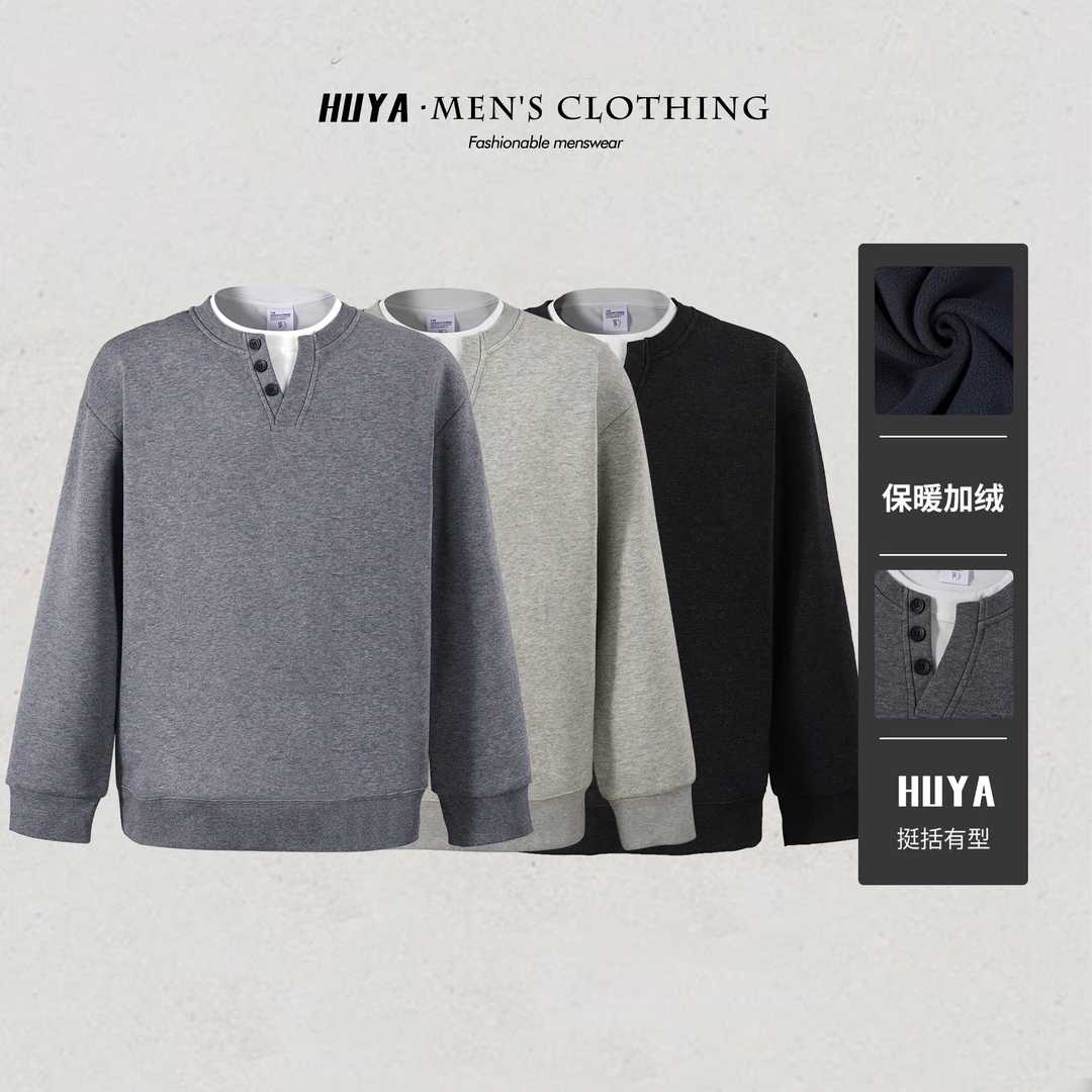 虎牙兄弟加绒卫衣男2025冬季爆款彩棉假两件设计感圆领长袖 Z9731