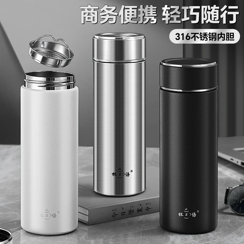 保温杯2025新款男款泡茶杯316不锈钢茶水分离杯子女士大号大容量