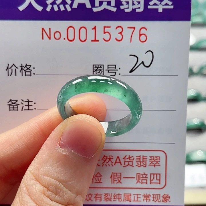 翡翠戒指未镶嵌戒指