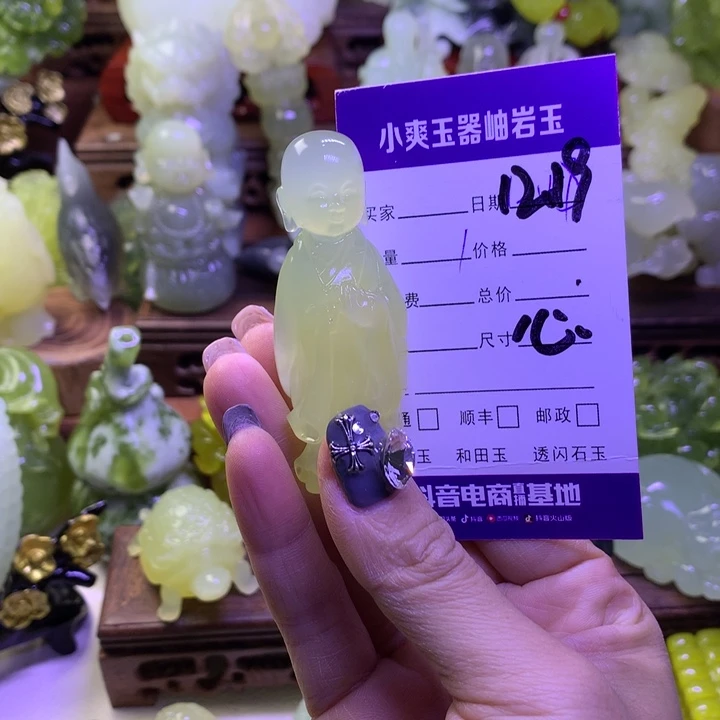 岫玉未镶嵌手把件