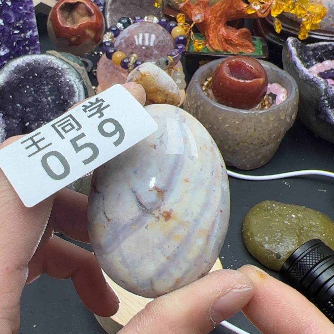 紫晶水晶摆件未镶嵌59