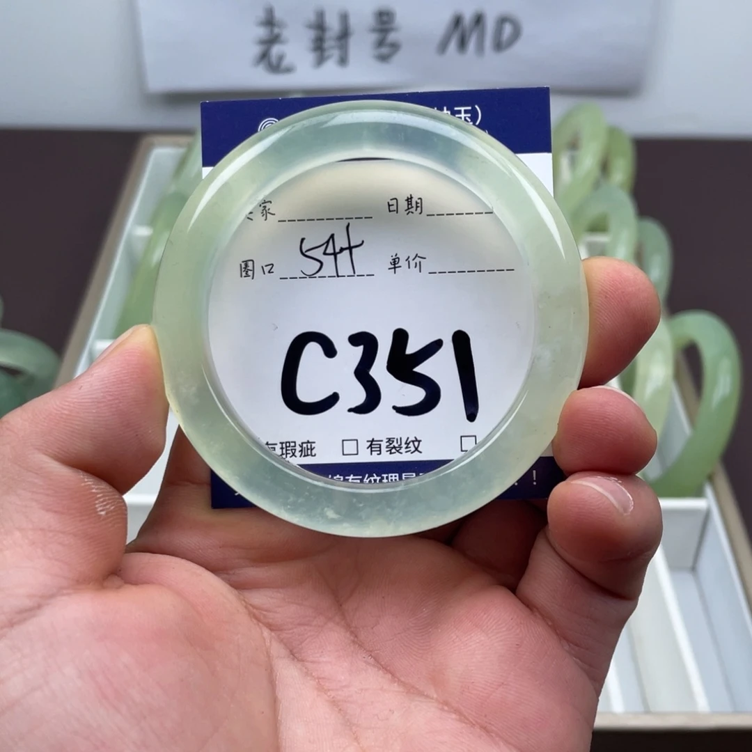 岫玉未镶嵌手镯手镯