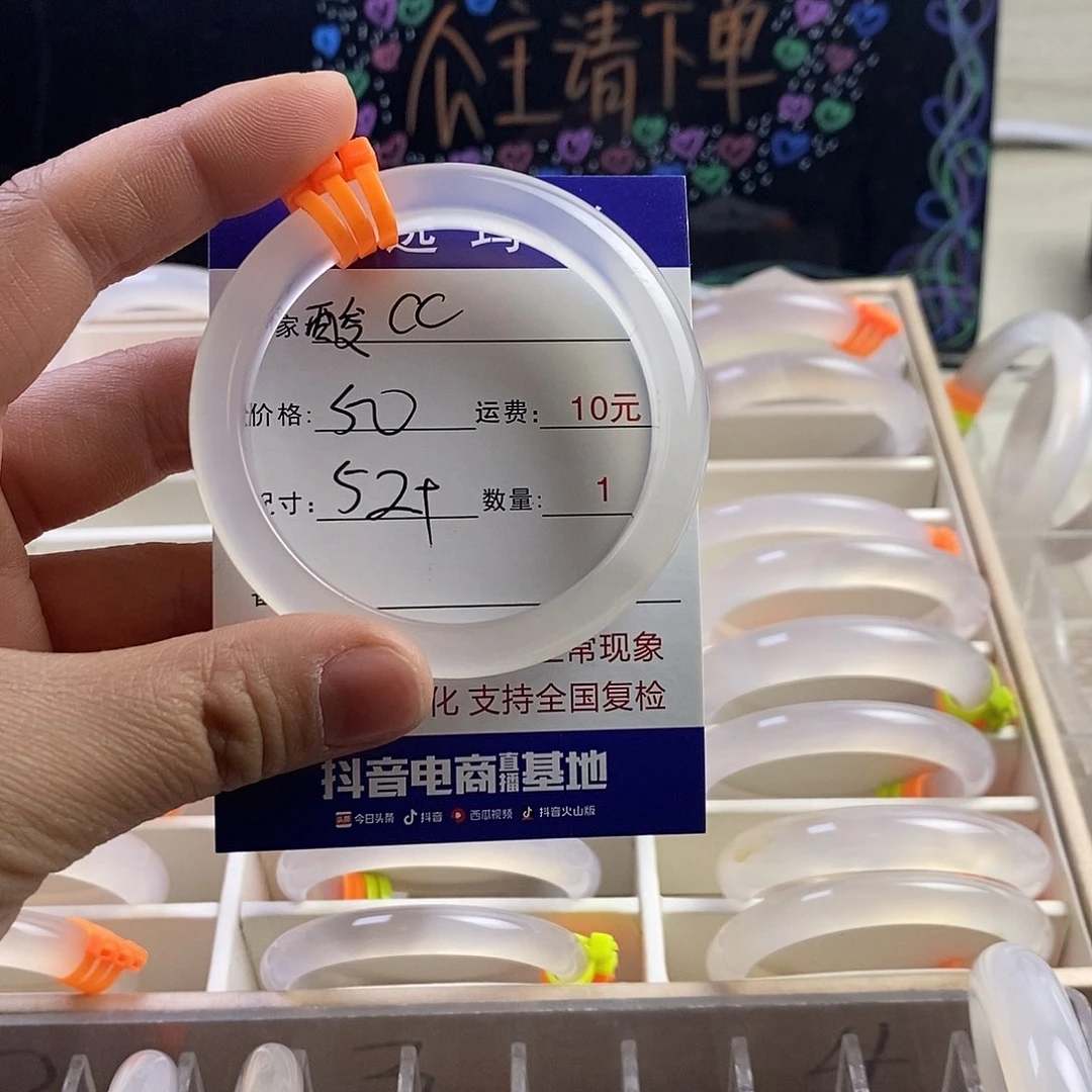 玛瑙/玉髓手镯未镶嵌酸****）存