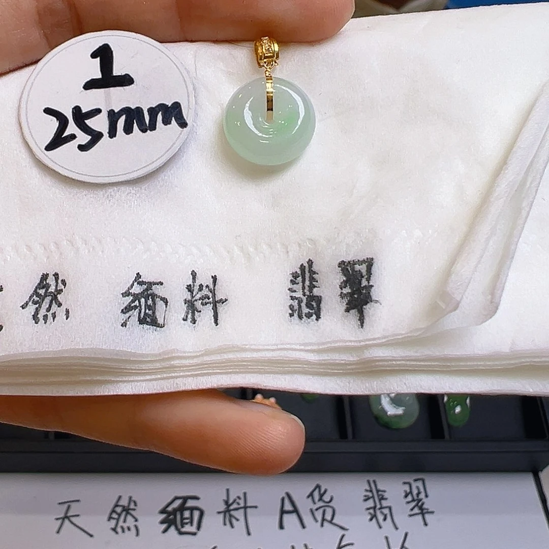 翡翠颈饰18K金镶嵌翡翠