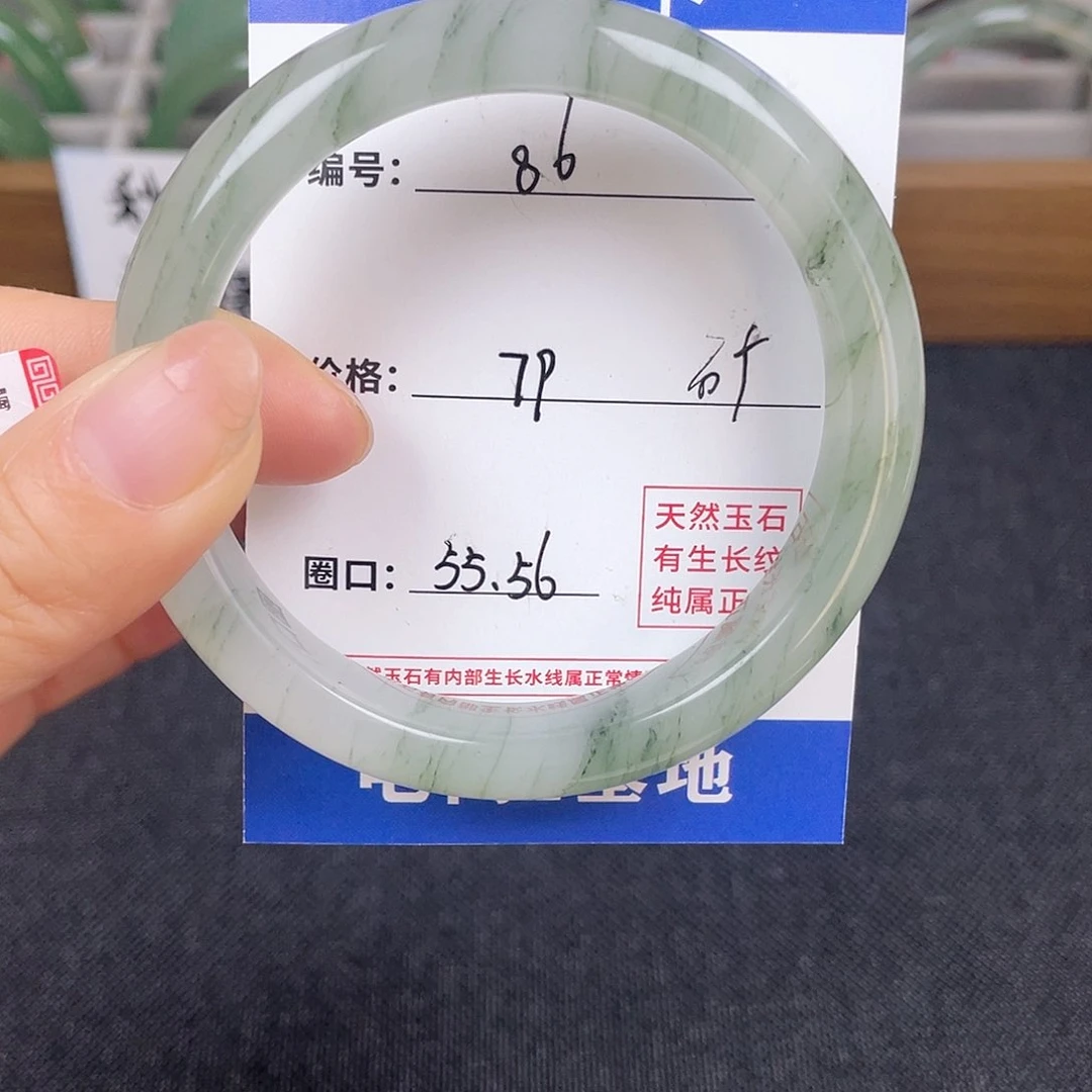 石英质玉手镯未镶嵌