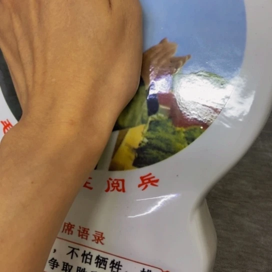 瓷片景德镇陶瓷研究所